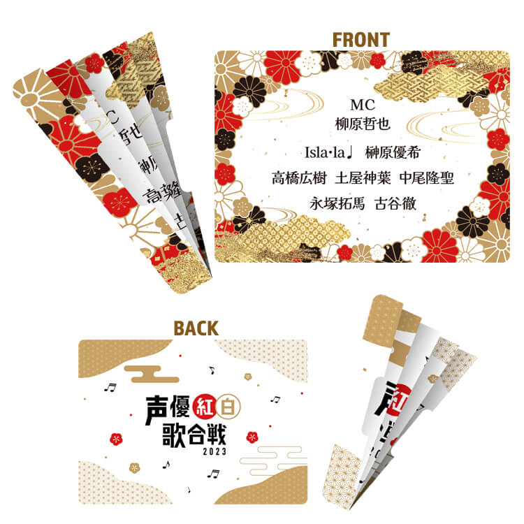 応援ハリセン(白)